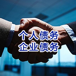 太子河追债公司